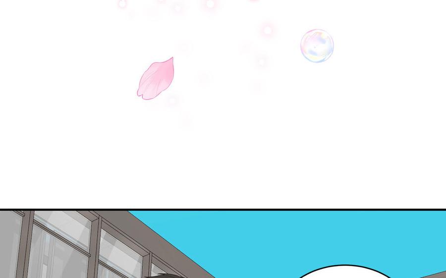 妖怪混圈指南 - 第57话 色盲的世界 - 第53张图