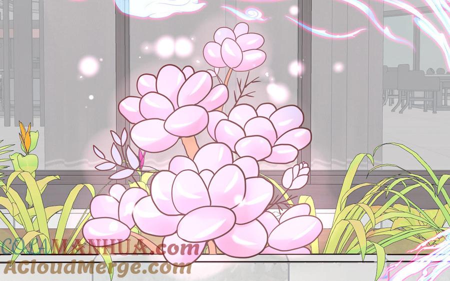 妖怪混圈指南 - 第57话 色盲的世界 - 第16张图