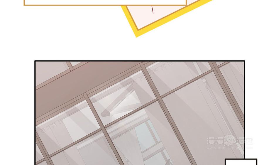 妖怪混圈指南 - 第57话 色盲的世界 - 第75张图