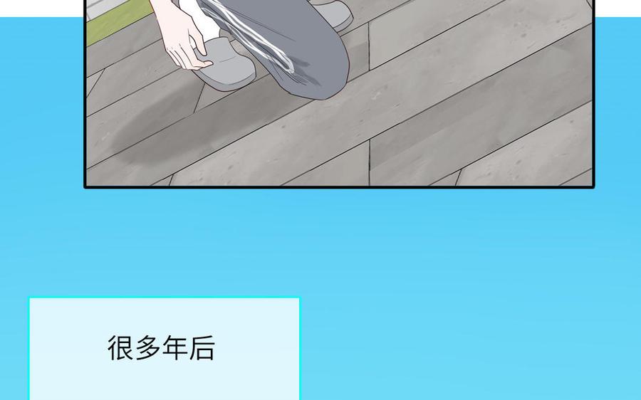 妖怪混圈指南 - 第57话 色盲的世界 - 第77张图