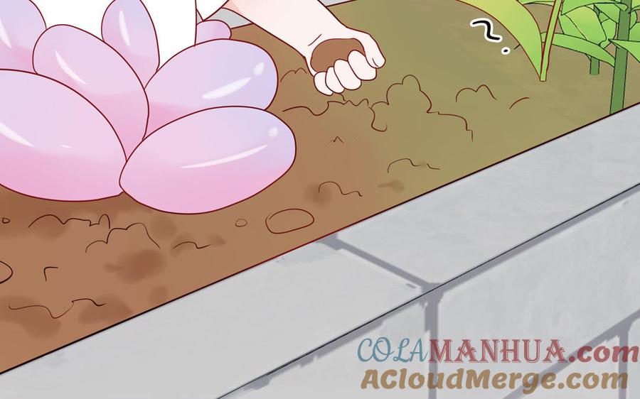 妖怪混圈指南 - 第57话 色盲的世界 - 第13张图