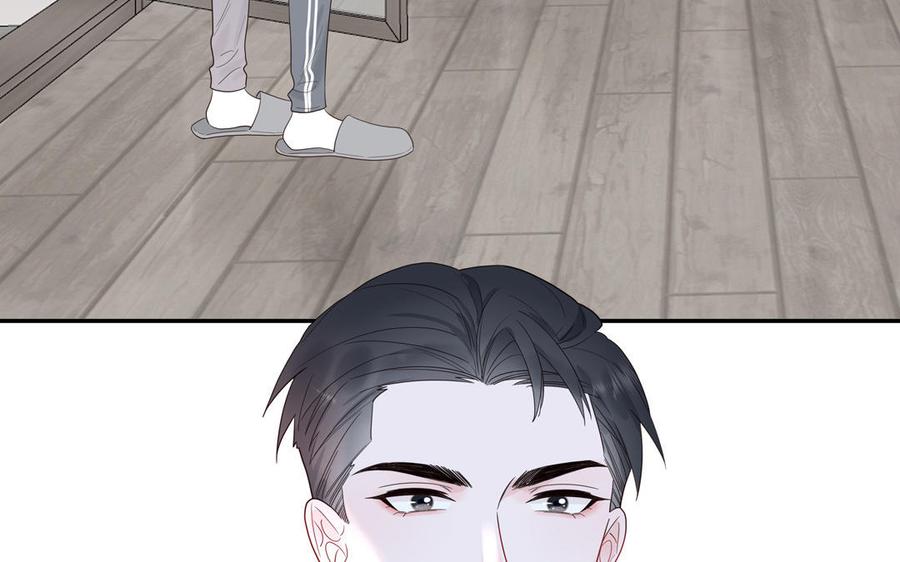 妖怪混圈指南 - 第57话 色盲的世界 - 第33张图