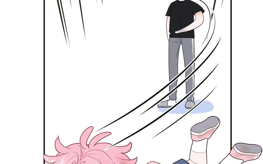 妖怪混圈指南 - 第57话 色盲的世界 - 第66张图