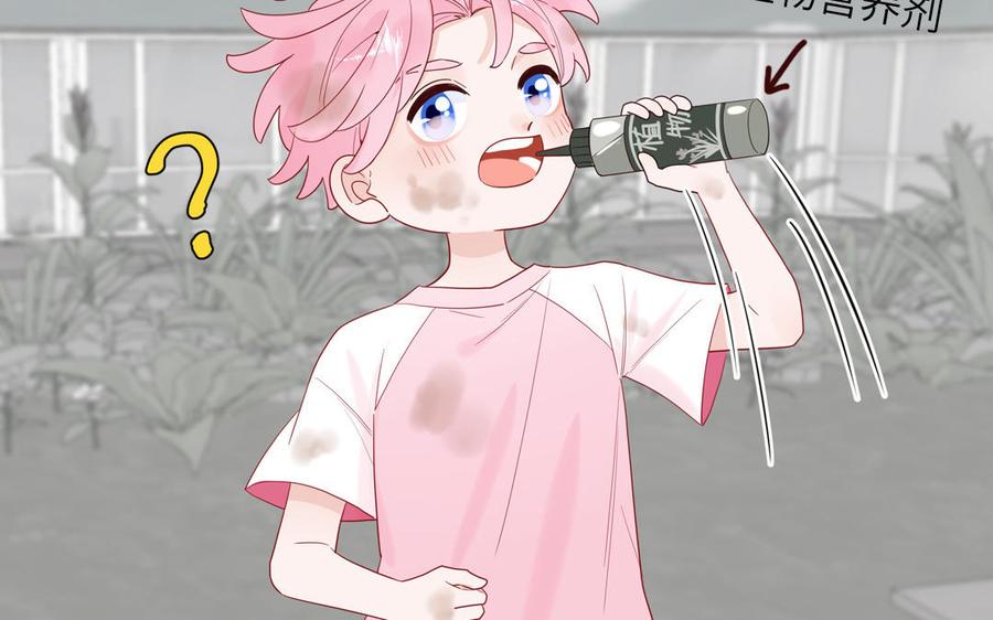 妖怪混圈指南 - 第57话 色盲的世界 - 第56张图