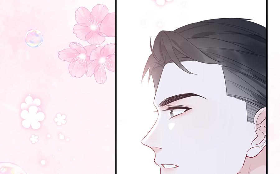 妖怪混圈指南 - 第57话 色盲的世界 - 第50张图