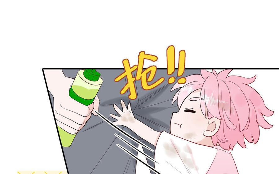 妖怪混圈指南 - 第57话 色盲的世界 - 第60张图