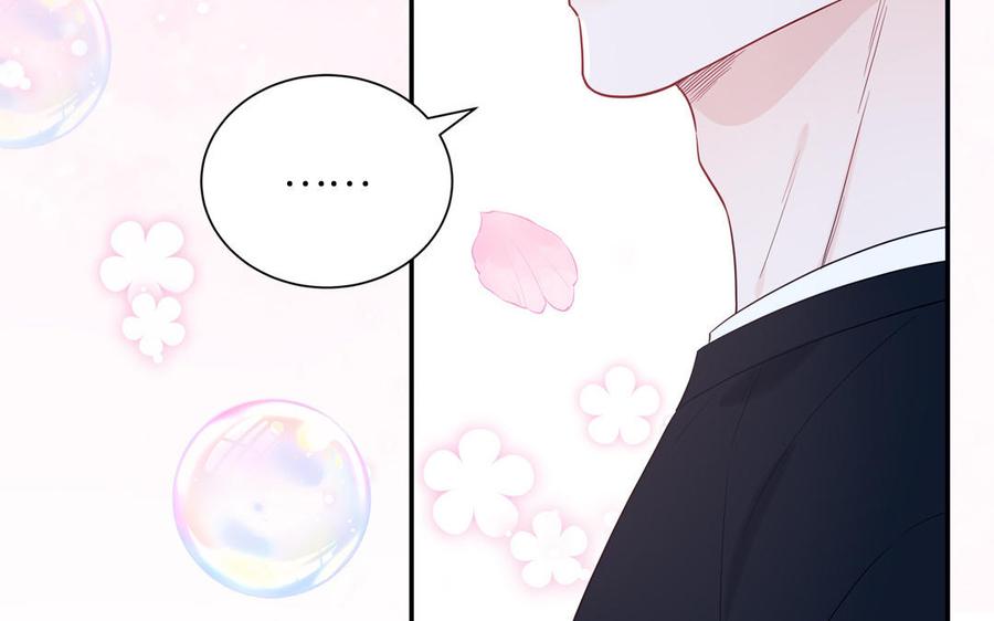 妖怪混圈指南 - 第57话 色盲的世界 - 第51张图