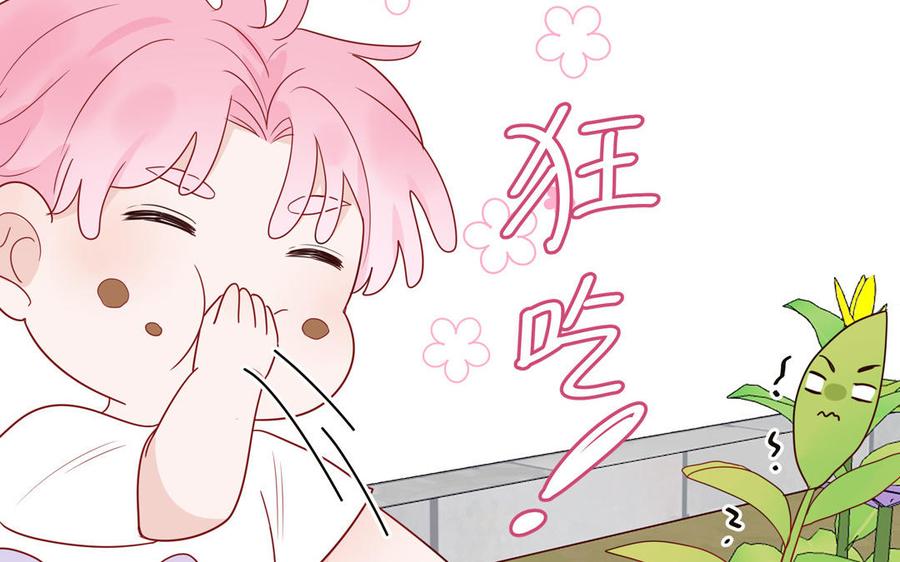 妖怪混圈指南 - 第57话 色盲的世界 - 第12张图