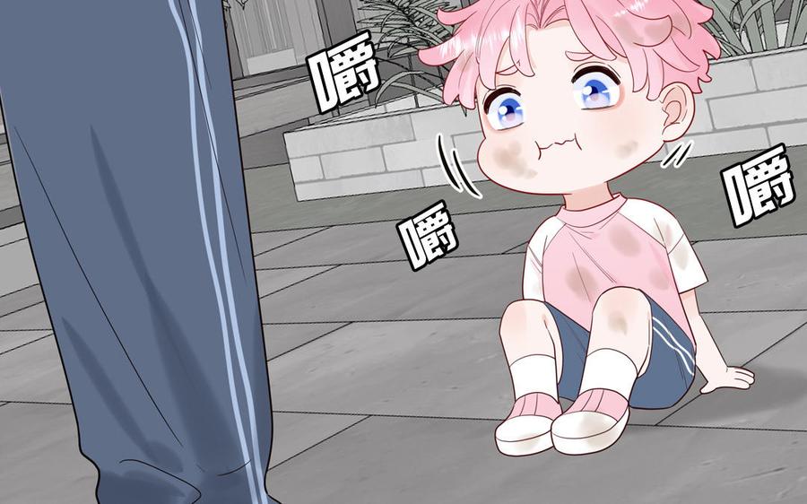 妖怪混圈指南 - 第57话 色盲的世界 - 第68张图