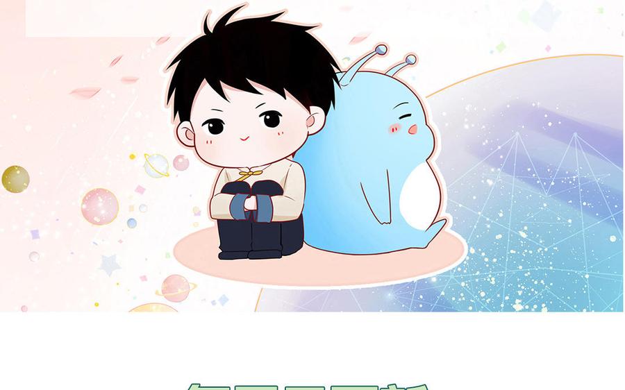 妖怪混圈指南 - 第58话 他是妖怪 - 第87张图