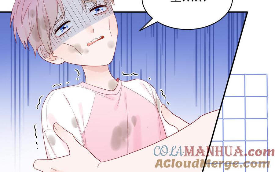 妖怪混圈指南 - 第58话 他是妖怪 - 第40张图