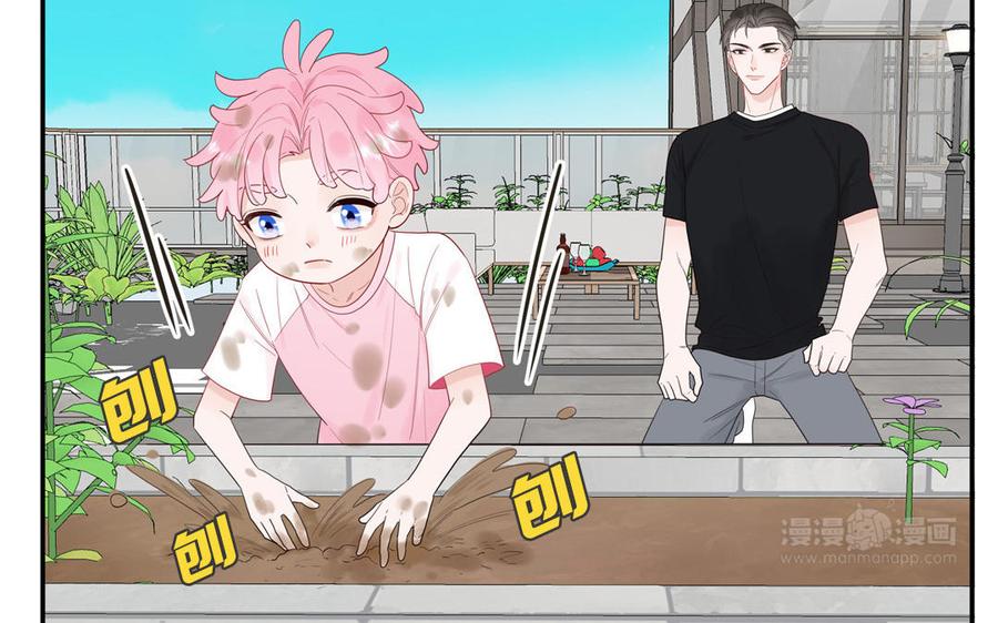 妖怪混圈指南 - 第58话 他是妖怪 - 第15张图