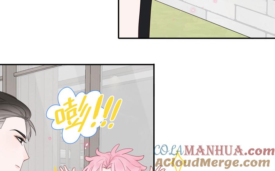 妖怪混圈指南 - 第58话 他是妖怪 - 第61张图