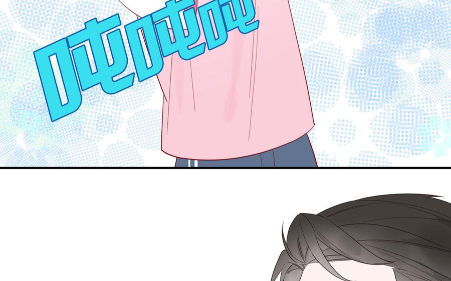 妖怪混圈指南 - 第58话 他是妖怪 - 第78张图