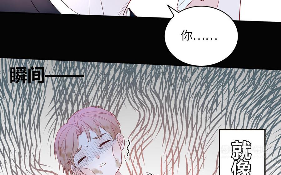 妖怪混圈指南 - 第58话 他是妖怪 - 第35张图