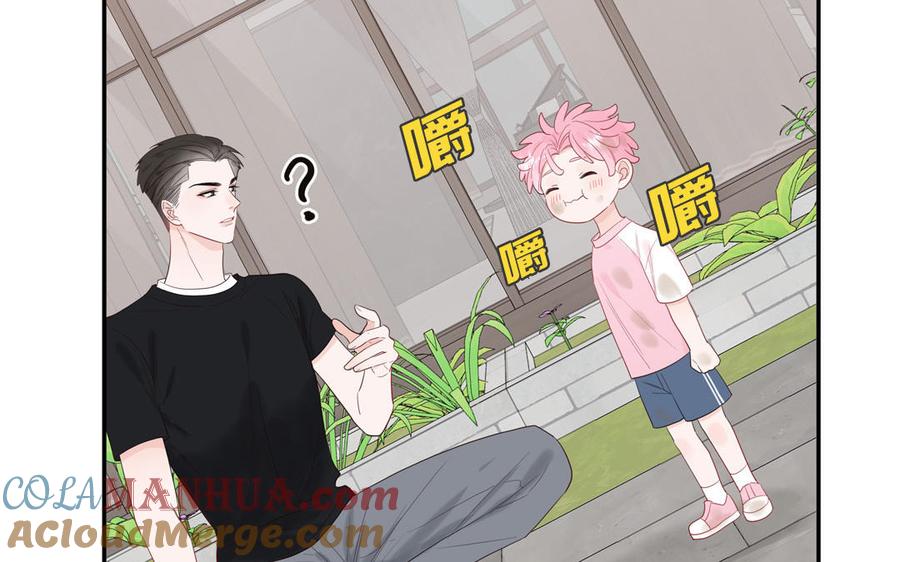 妖怪混圈指南 - 第58话 他是妖怪 - 第7张图