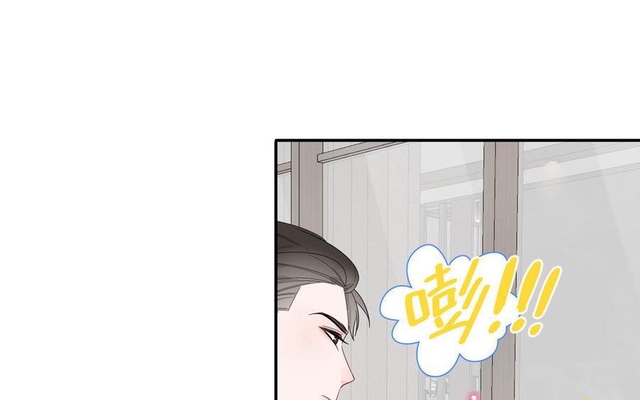 妖怪混圈指南 - 第58话 他是妖怪 - 第59张图