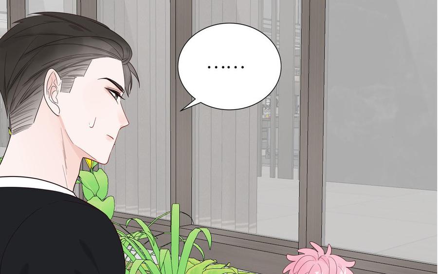 妖怪混圈指南 - 第58话 他是妖怪 - 第11张图