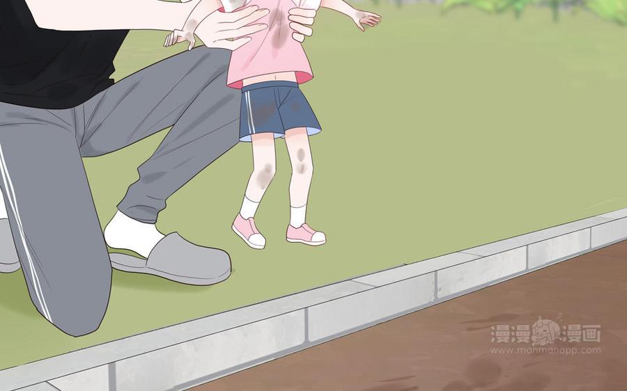 妖怪混圈指南 - 第58话 他是妖怪 - 第45张图