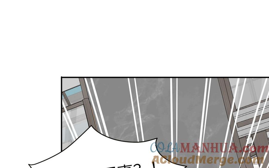 妖怪混圈指南 - 第58话 他是妖怪 - 第37张图