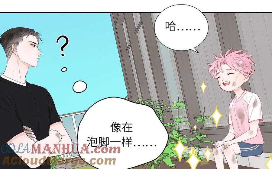 妖怪混圈指南 - 第58话 他是妖怪 - 第52张图