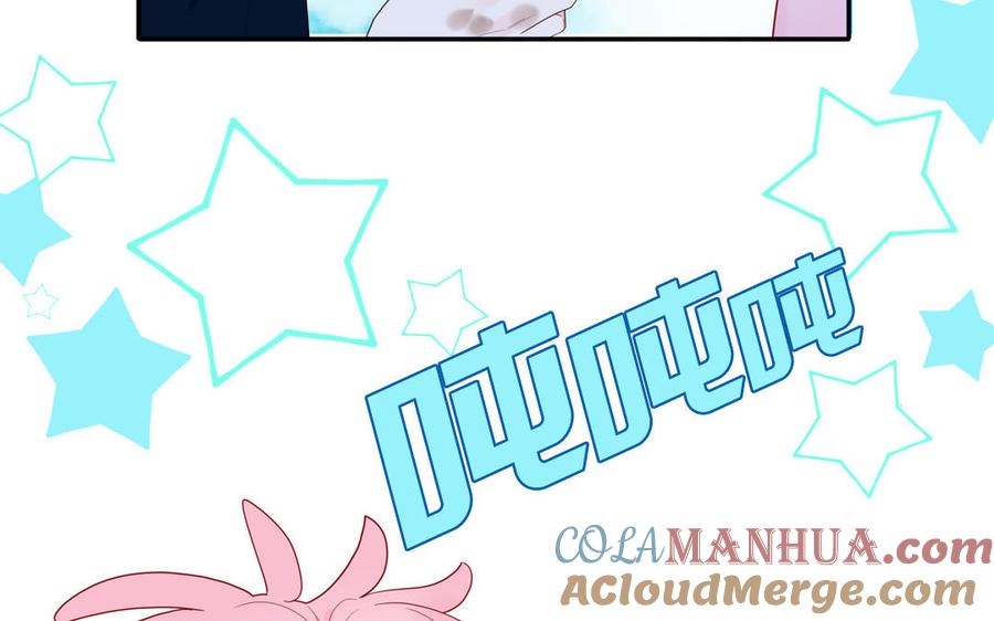 妖怪混圈指南 - 第58话 他是妖怪 - 第76张图