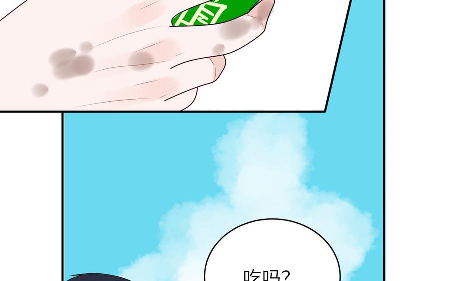 妖怪混圈指南 - 第58话 他是妖怪 - 第74张图