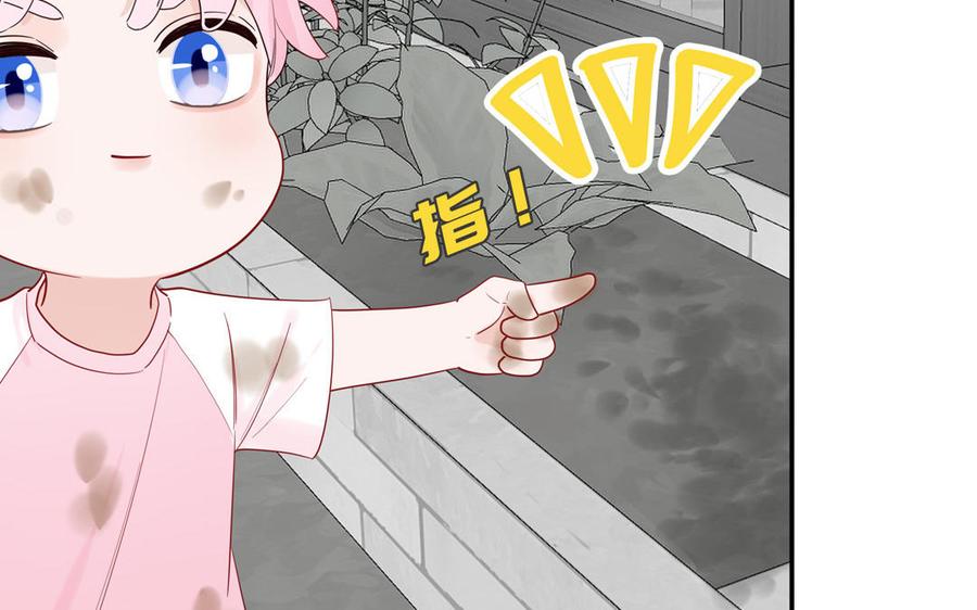 妖怪混圈指南 - 第58话 他是妖怪 - 第21张图