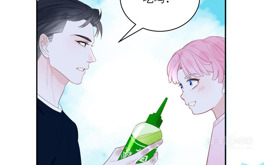 妖怪混圈指南 - 第58话 他是妖怪 - 第75张图