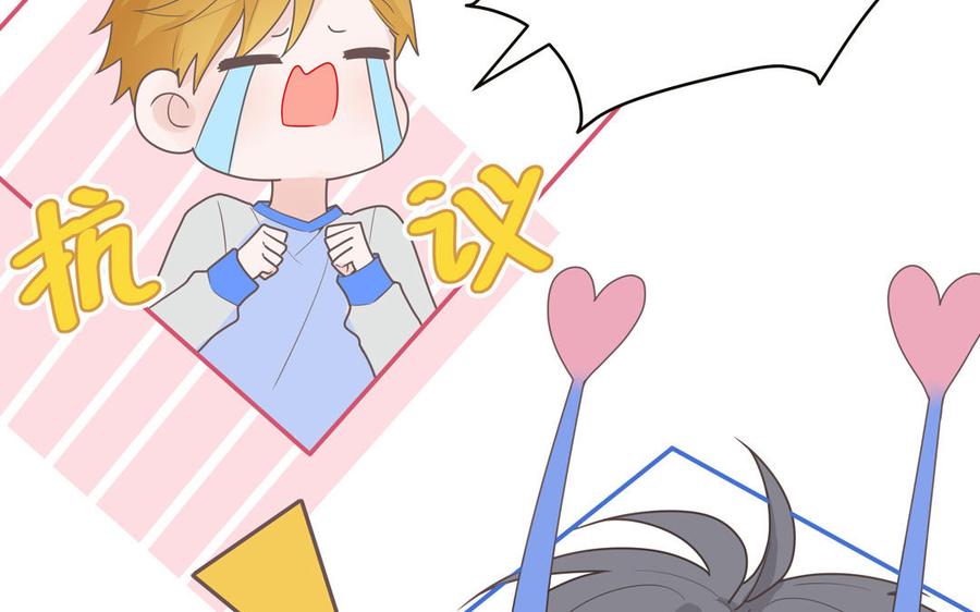 妖怪混圈指南 - 第5话 山神大人的过去 - 第27张图