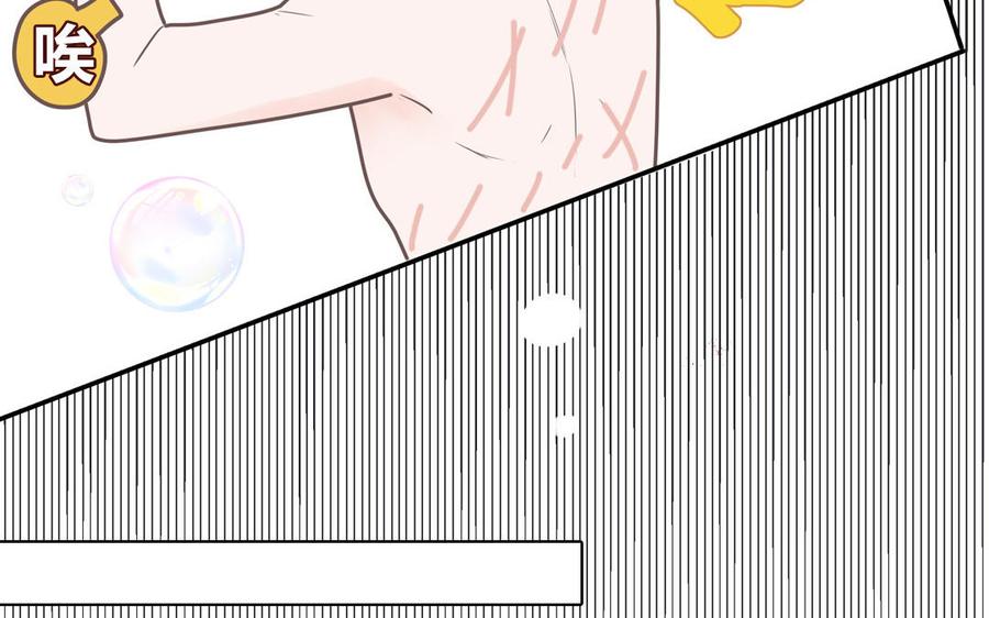 妖怪混圈指南 - 第5话 山神大人的过去 - 第50张图