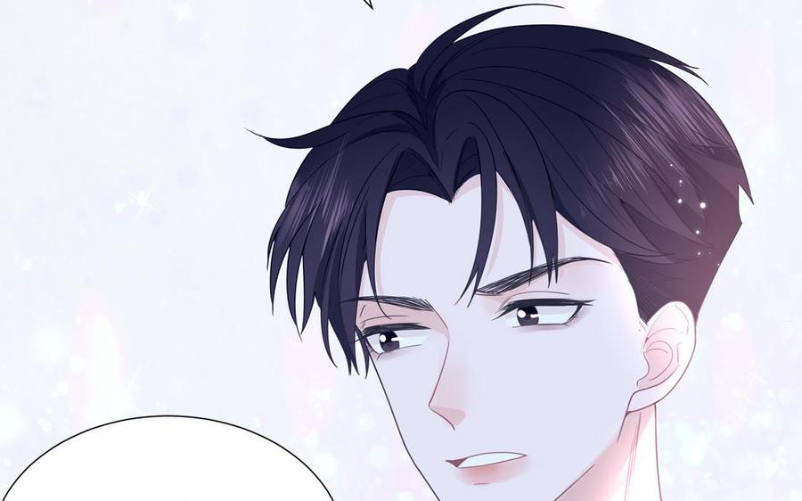 妖怪混圈指南 - 第5话 山神大人的过去 - 第23张图