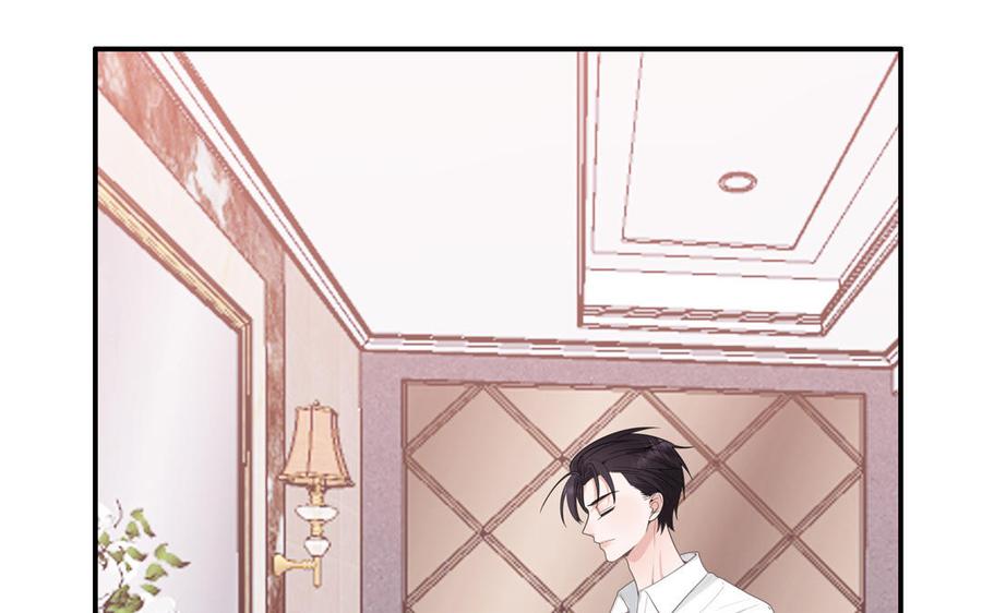 妖怪混圈指南 - 第5话 山神大人的过去 - 第32张图