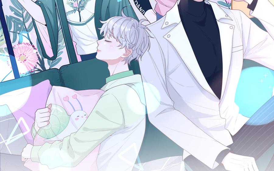 妖怪混圈指南 - 第5话 山神大人的过去 - 第2张图