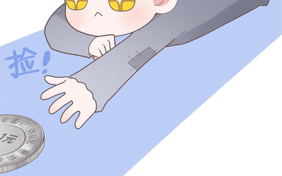 妖怪混圈指南 - 第5话 山神大人的过去 - 第80张图