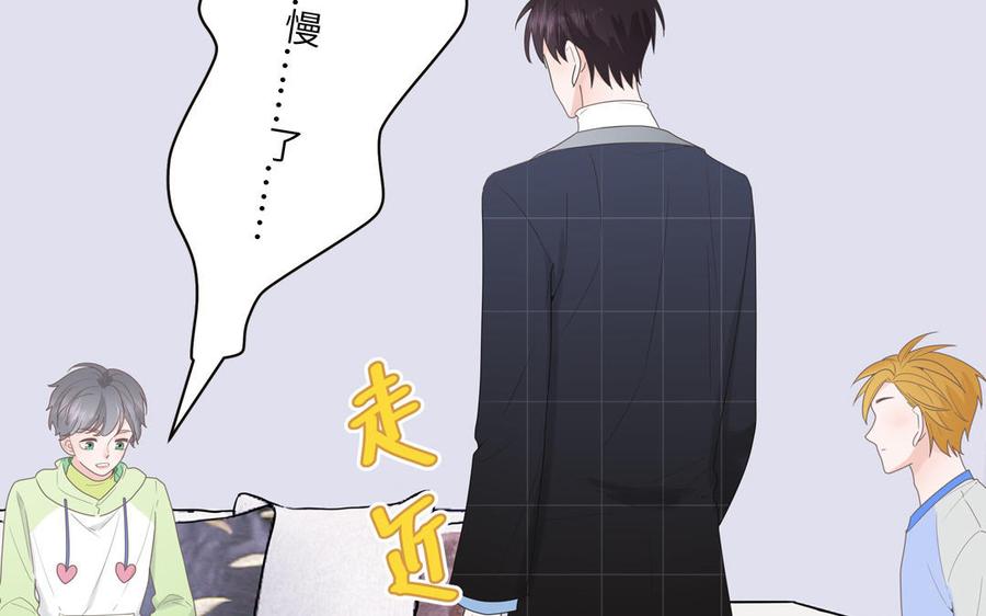 妖怪混圈指南 - 第5话 山神大人的过去 - 第12张图