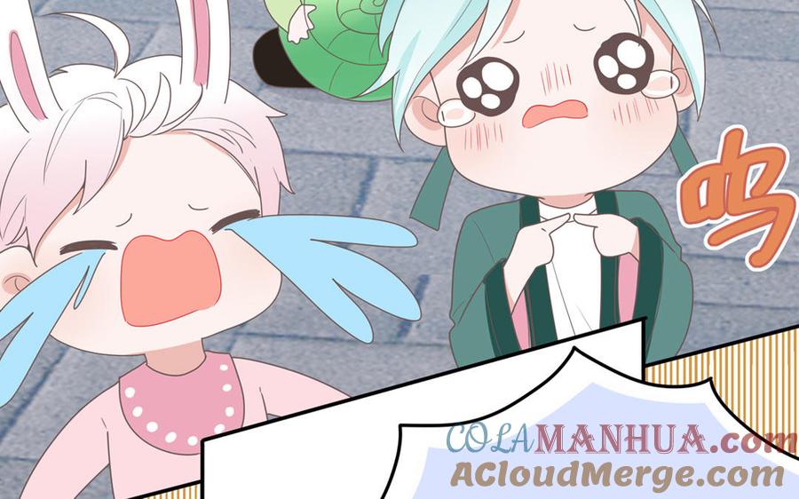 妖怪混圈指南 - 第5话 山神大人的过去 - 第64张图