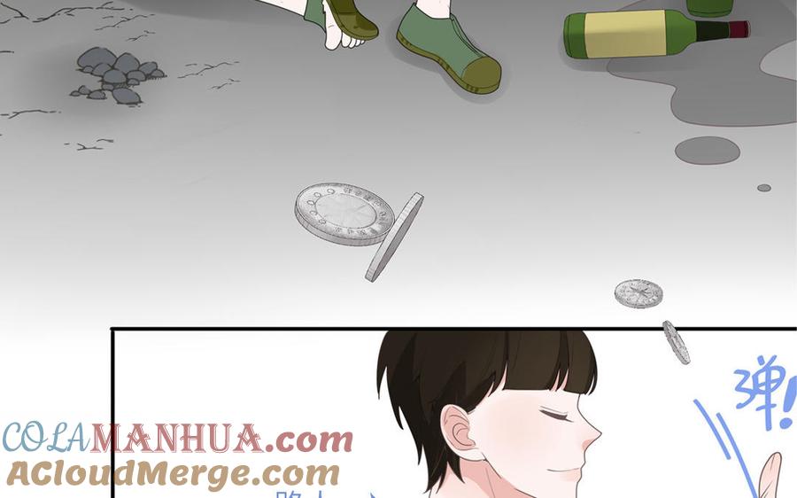 妖怪混圈指南 - 第5话 山神大人的过去 - 第76张图