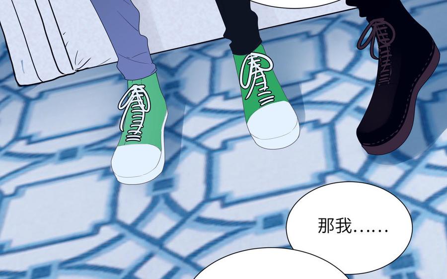 妖怪混圈指南 - 第5话 山神大人的过去 - 第20张图