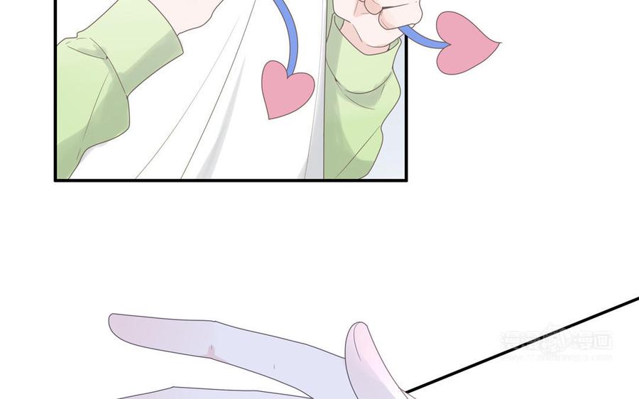 妖怪混圈指南 - 第5话 山神大人的过去 - 第15张图