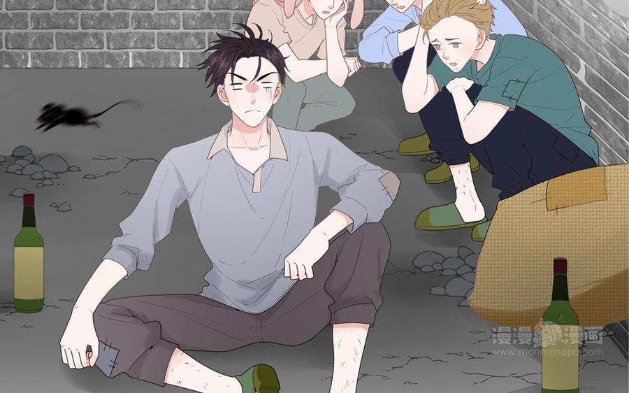 妖怪混圈指南 - 第5话 山神大人的过去 - 第75张图