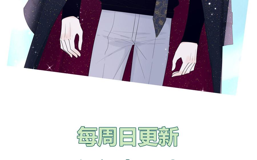 妖怪混圈指南 - 第5话 山神大人的过去 - 第89张图