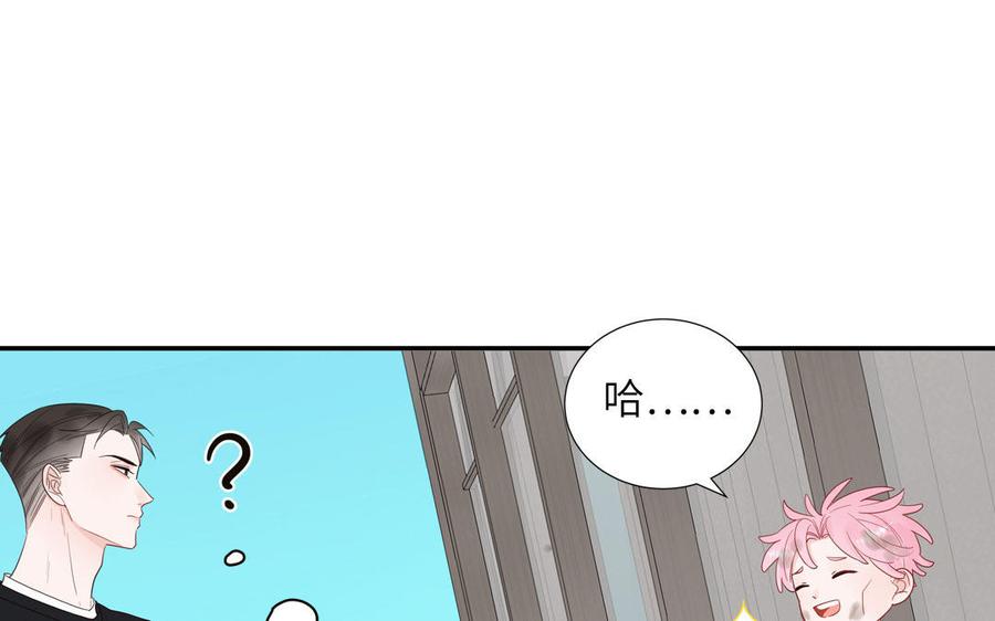 妖怪混圈指南 - 第59话 色盲穿搭 - 第6张图