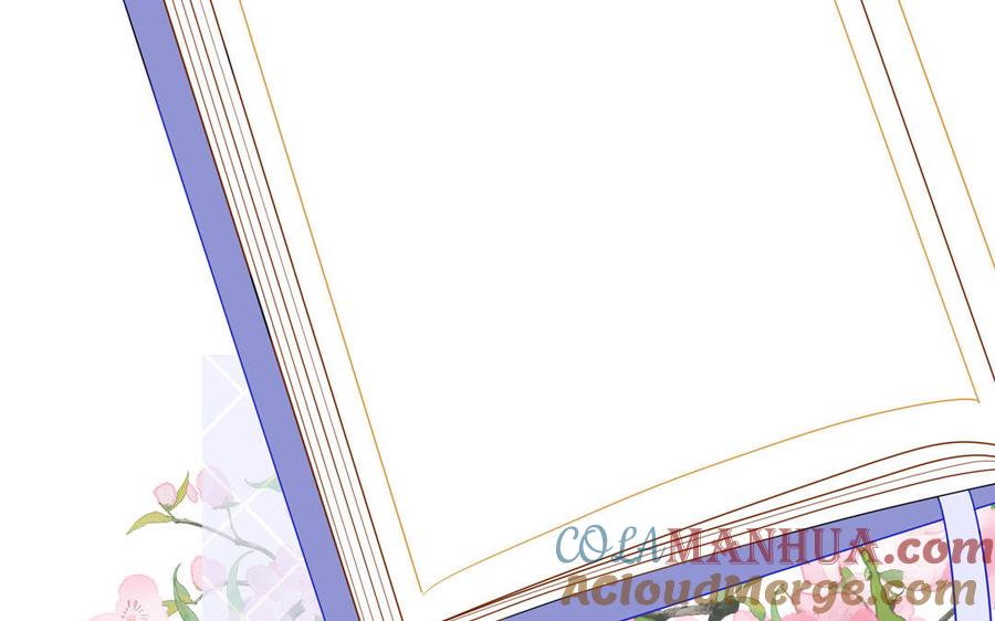 妖怪混圈指南 - 第59话 色盲穿搭 - 第88张图