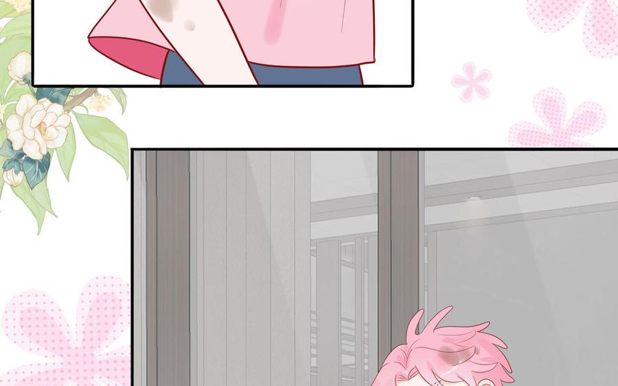 妖怪混圈指南 - 第59话 色盲穿搭 - 第32张图