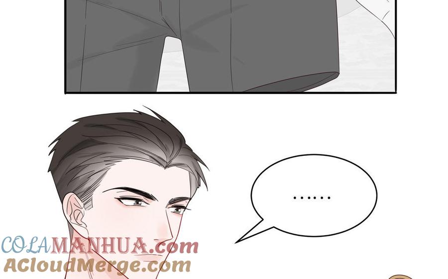 妖怪混圈指南 - 第59话 色盲穿搭 - 第22张图