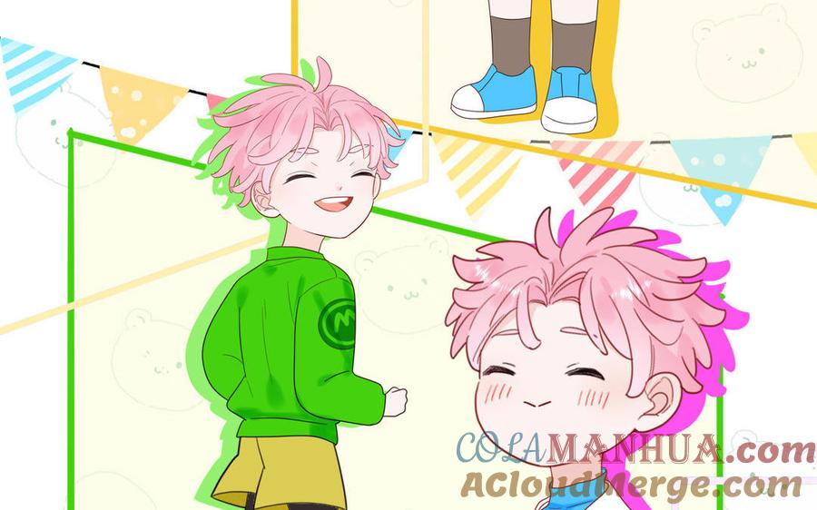 妖怪混圈指南 - 第59话 色盲穿搭 - 第76张图