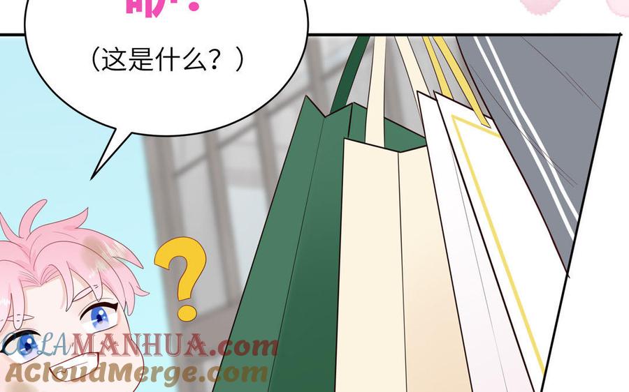 妖怪混圈指南 - 第59话 色盲穿搭 - 第43张图