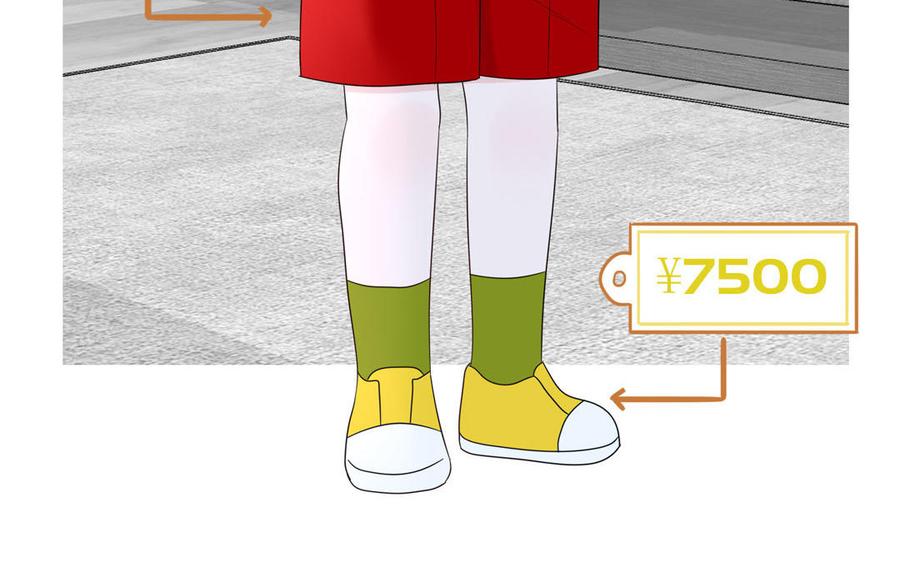 妖怪混圈指南 - 第59话 色盲穿搭 - 第63张图