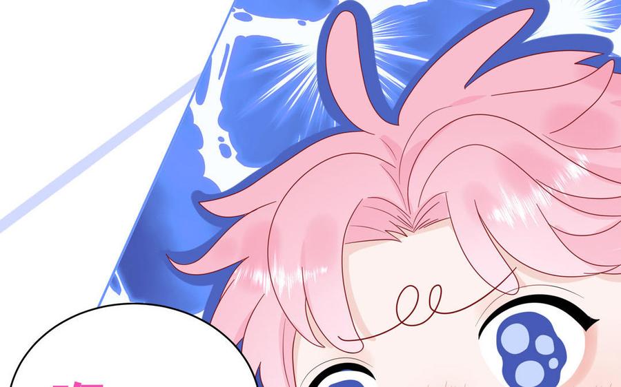 妖怪混圈指南 - 第59话 色盲穿搭 - 第71张图